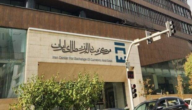 نیمه او...