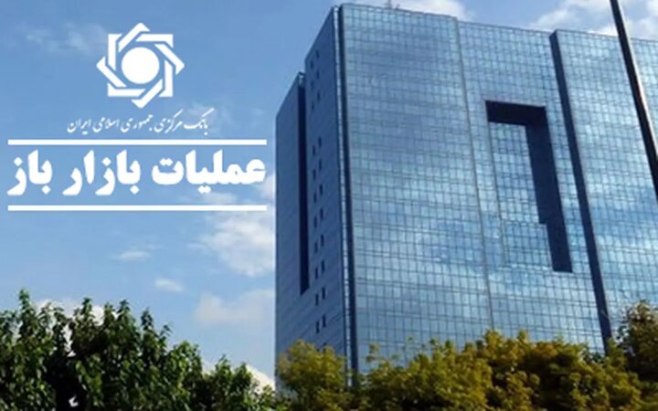 بانک مر...