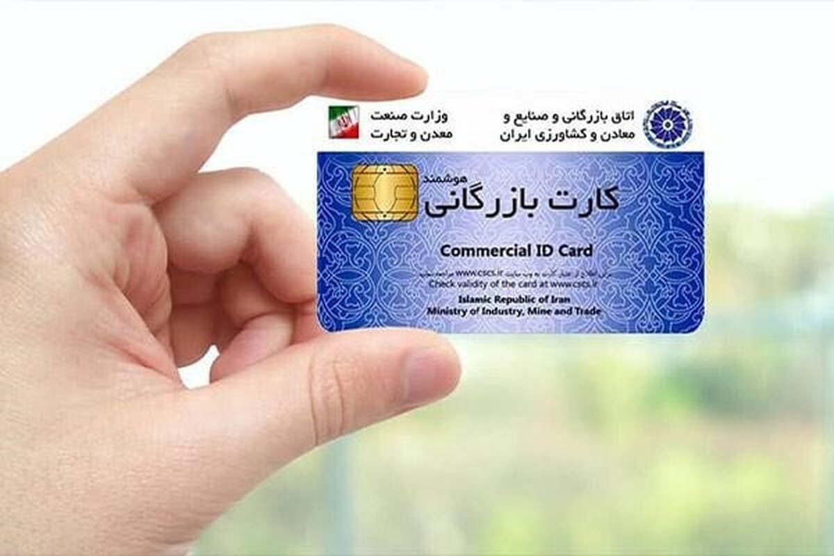 تمهیدات...
