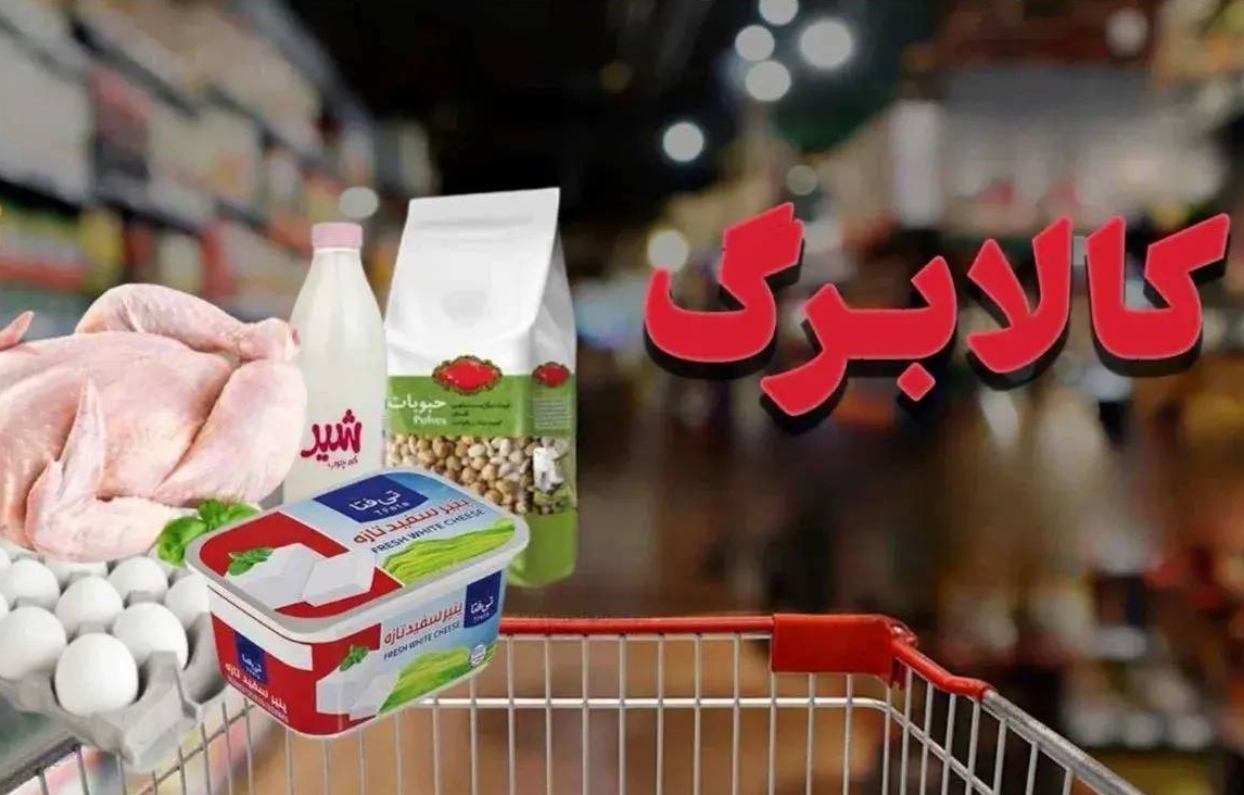 آغاز مر...