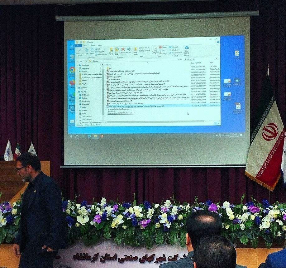 شرکت دا...