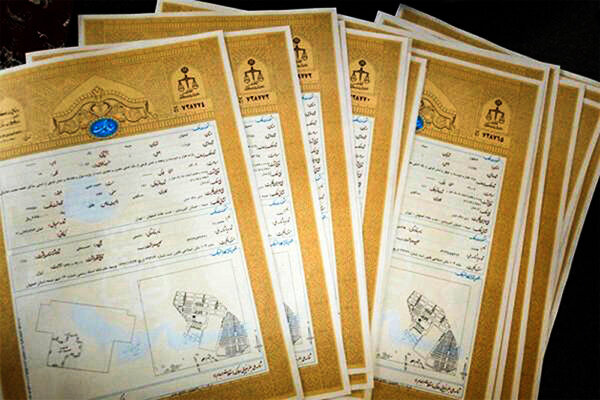 صدور ۲۰...