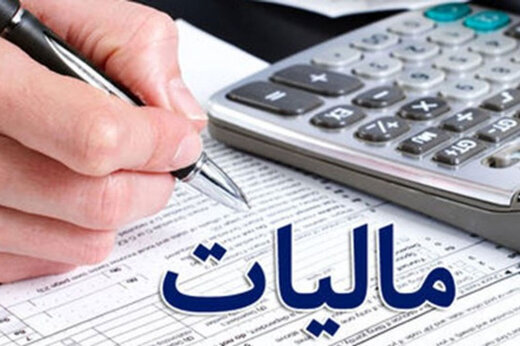 سهم مال...