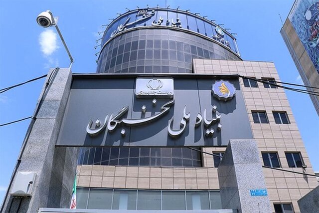 همکاری ...