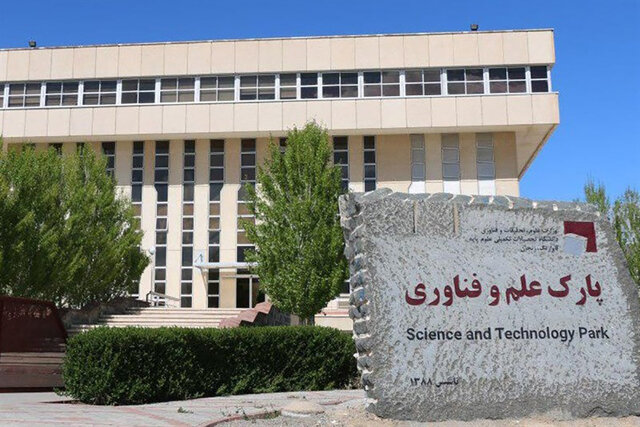 جایگاه ...