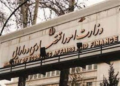 نامه خا...