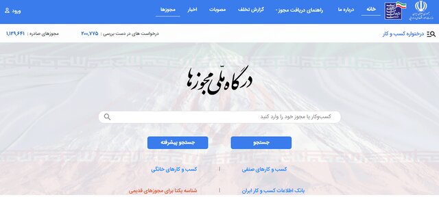 اصناف ک...