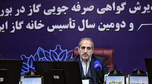 تامین م...