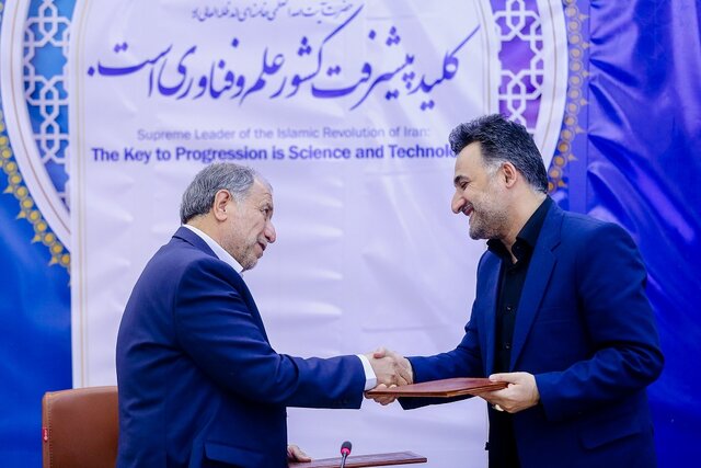 استفاده...
