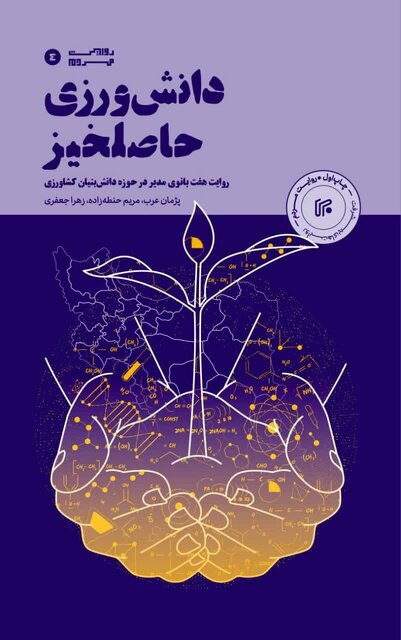 وقتی که...