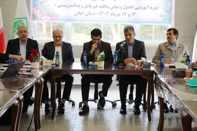 برگزاری...
