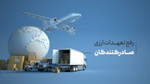 مهلت‎ ر...