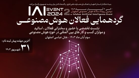 گردهمای...