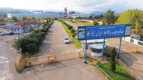 مدیرعام...