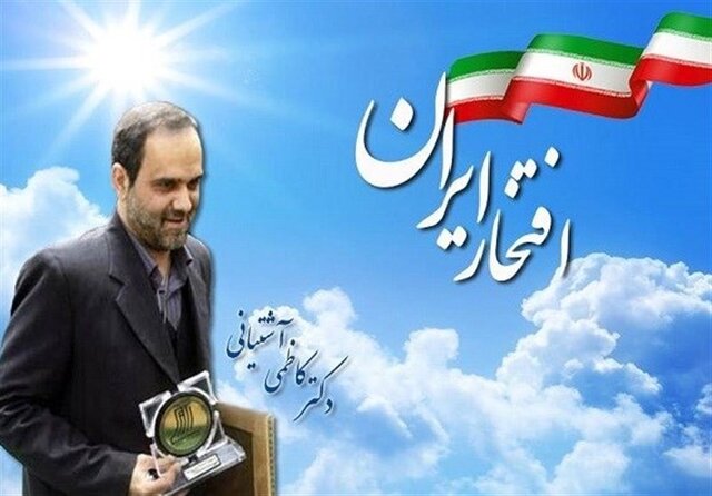 گذری بر...