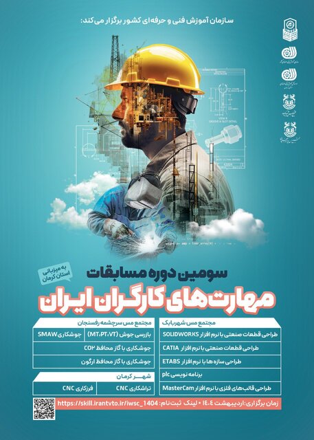 آغاز ثب...