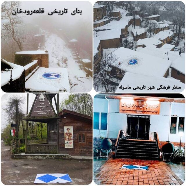 نصب «سپ...