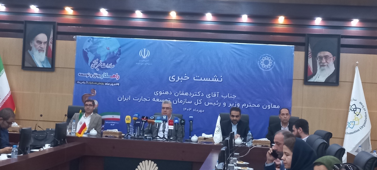 تراز تج...