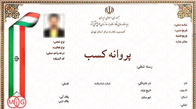 با الکت...
