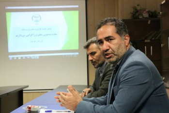 لزوم بر...