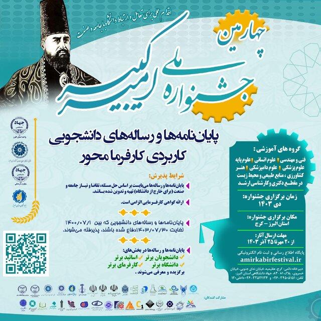 آخرین م...