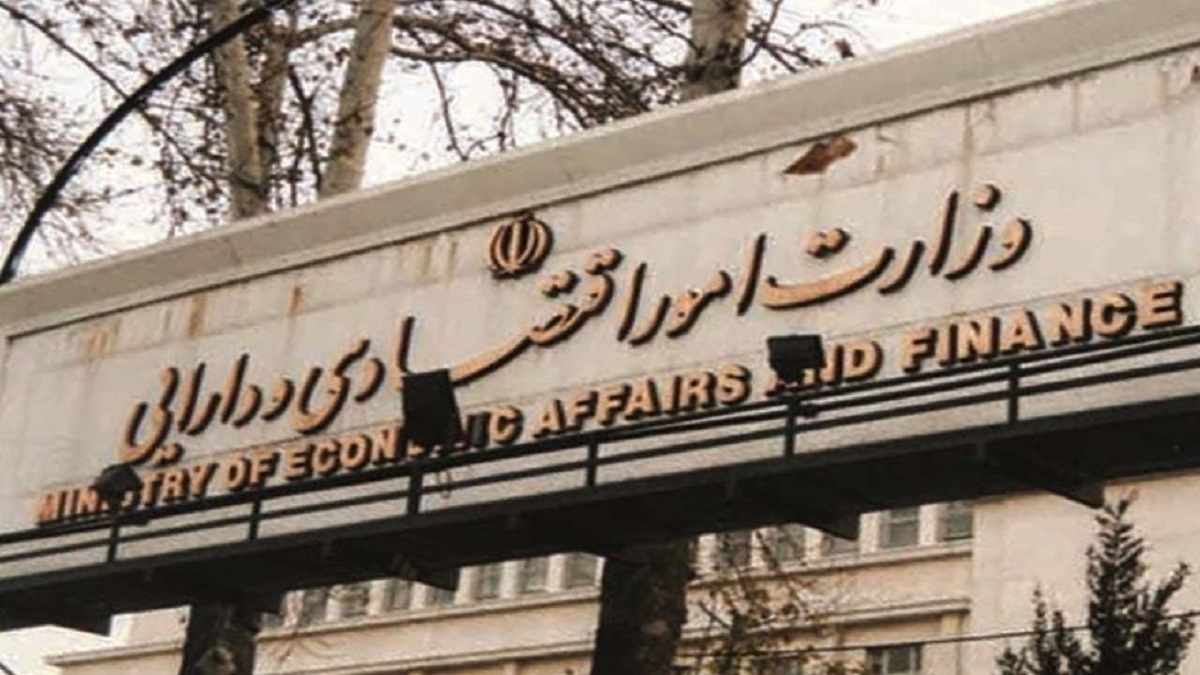 وزارت ا...