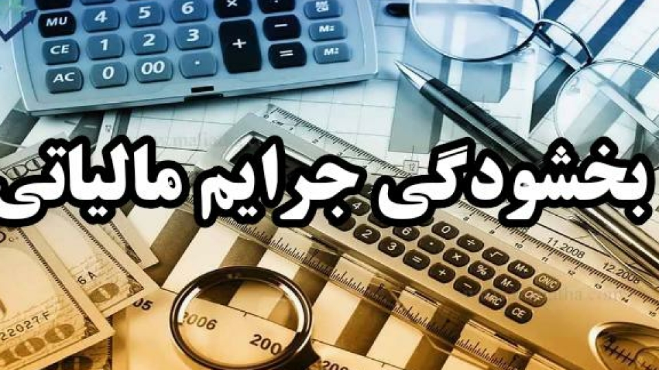 آخرین م...