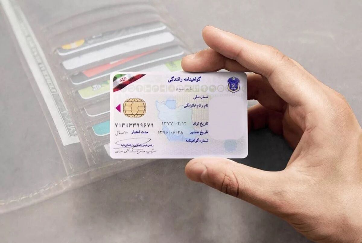 شرط گوا...