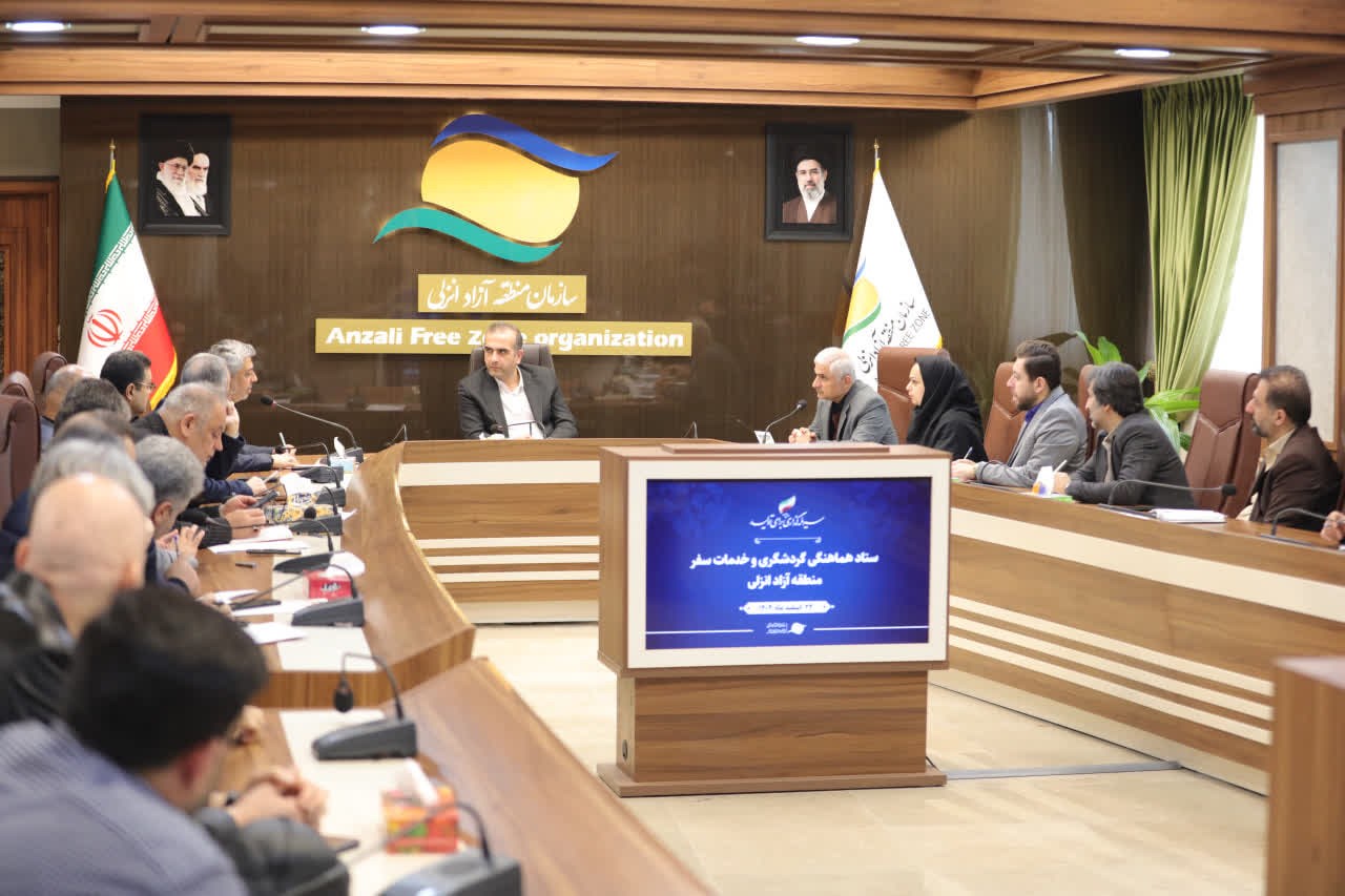 باید شر...