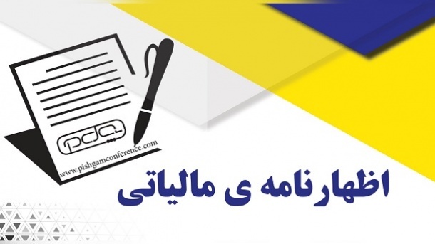 فردا آخ...