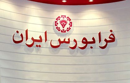 مدیرعام...