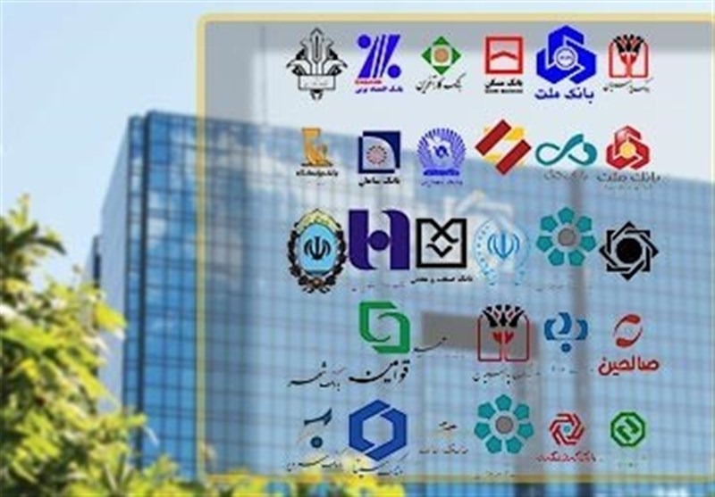 بانک ها...