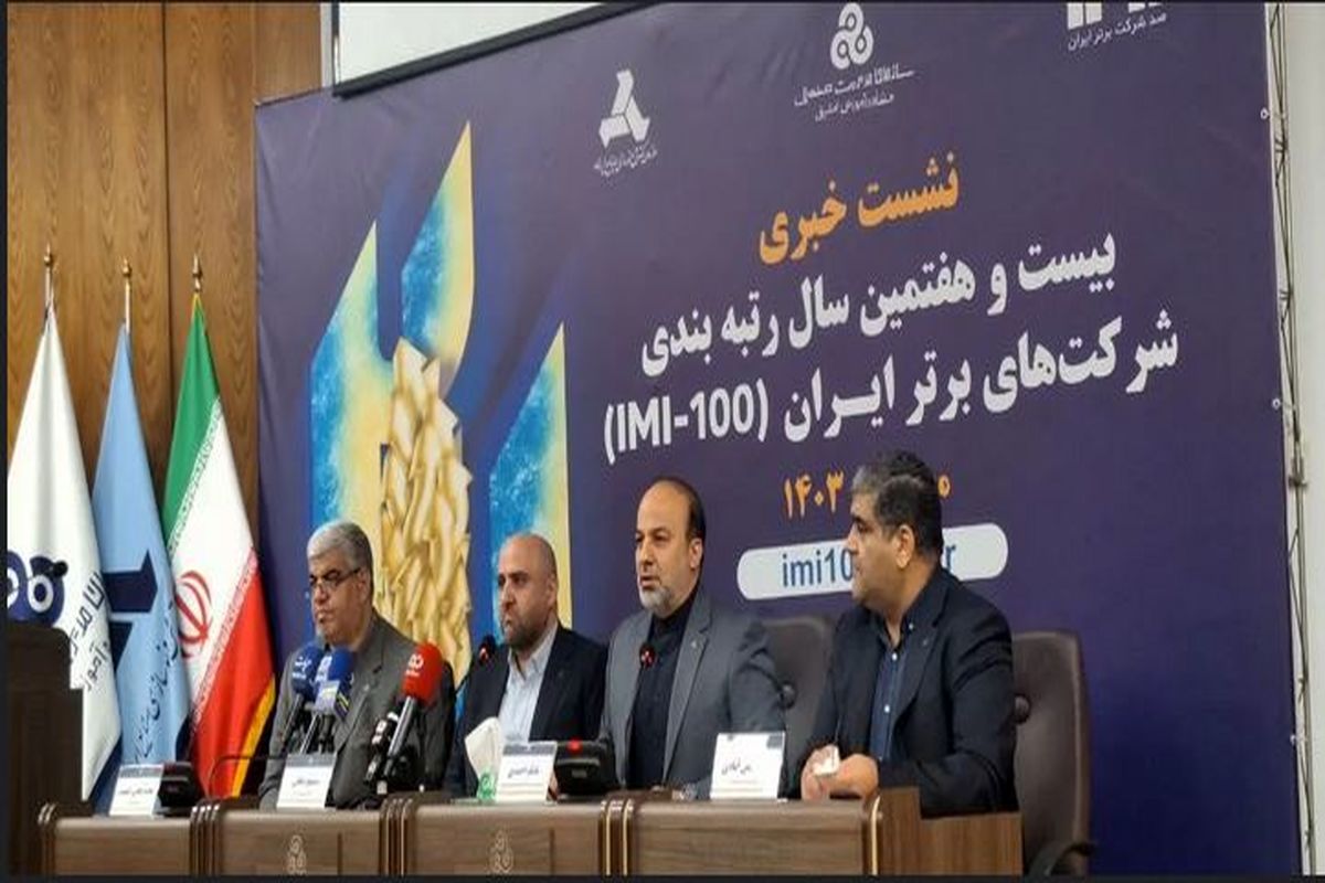 رتبه‌بن...