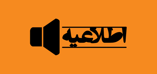 واحدهای...