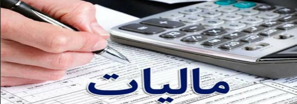 کاهش فش...
