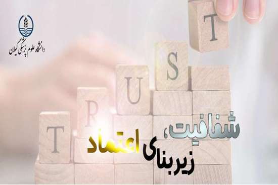 رونمایی...