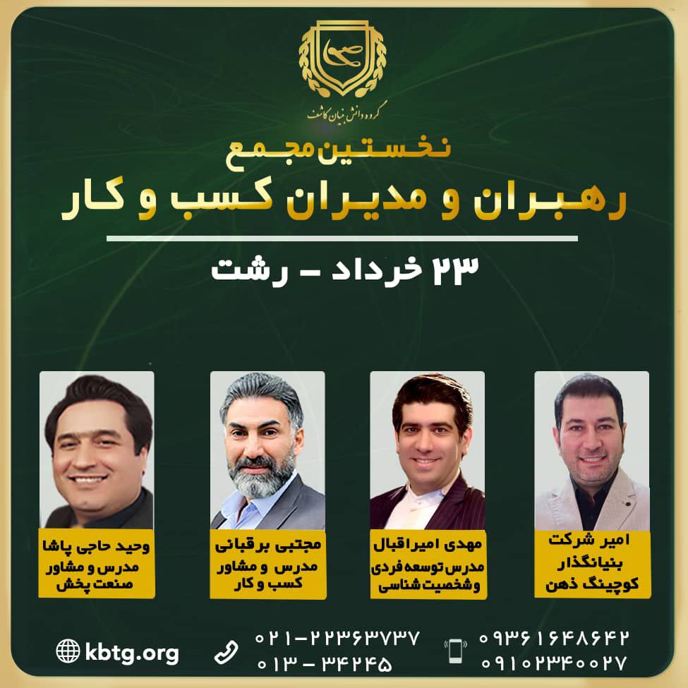 نخستین ...