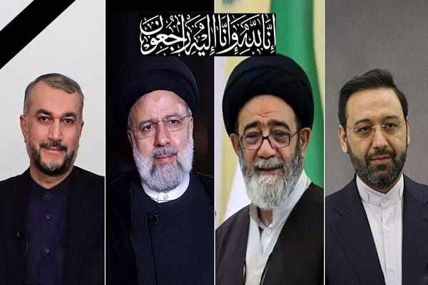 پیام تس...