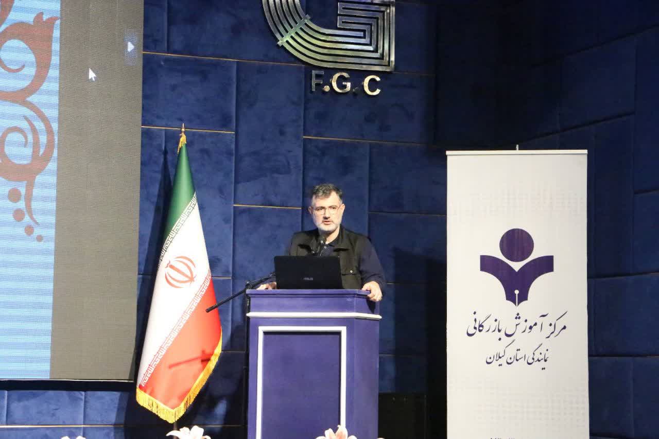 نیروی ا...