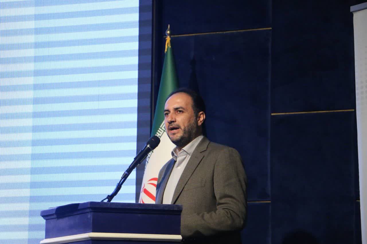 ایجاد ا...