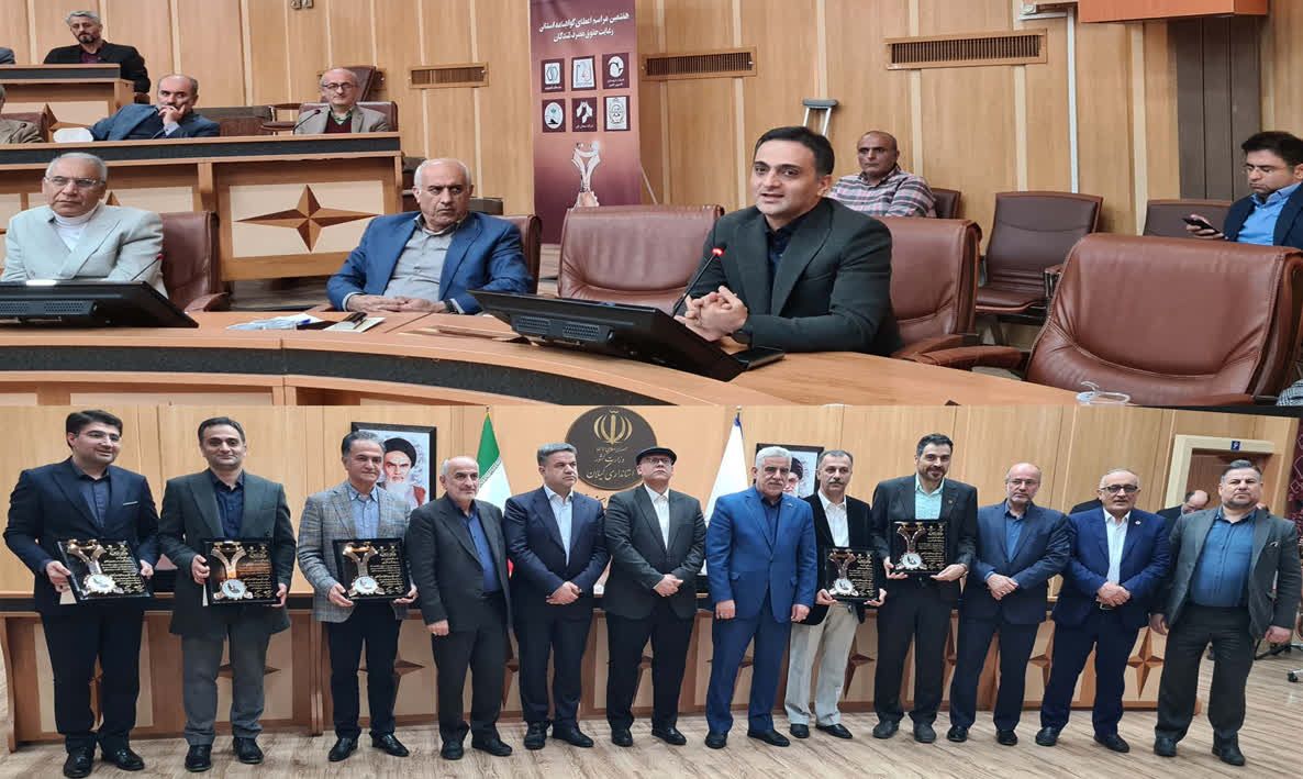 انتخاب ...