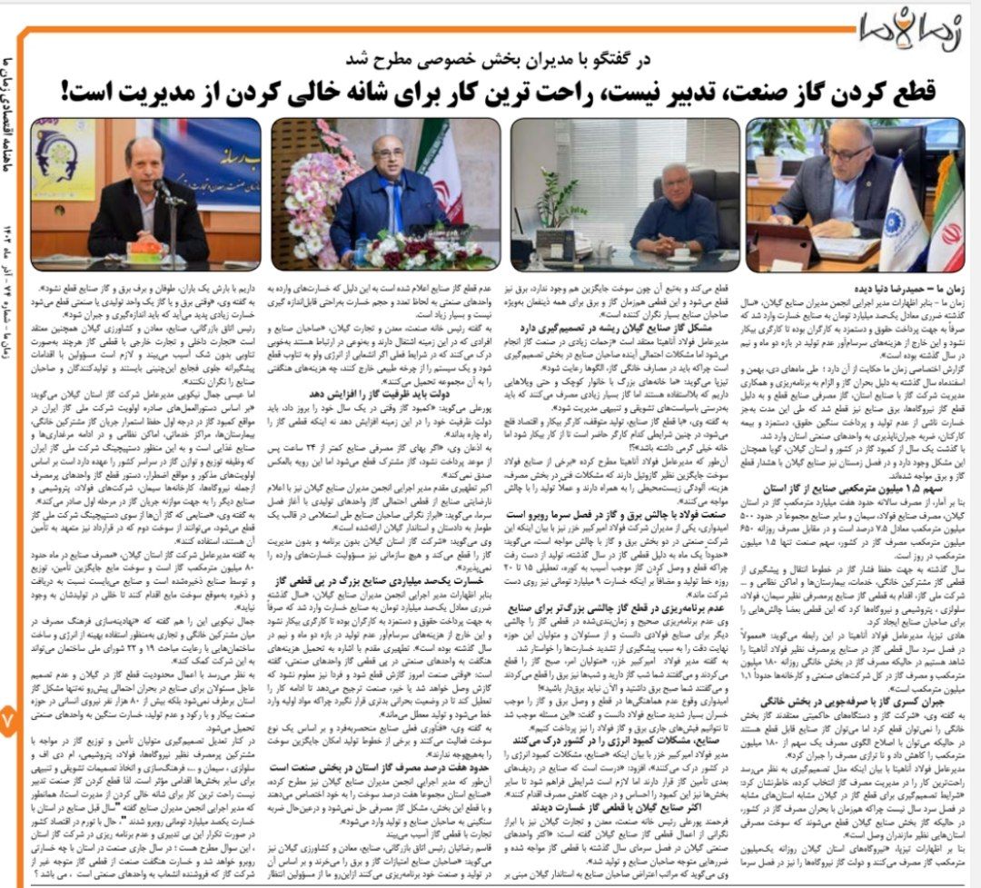اولین و...