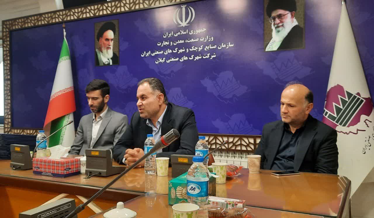 مدیرعام...
