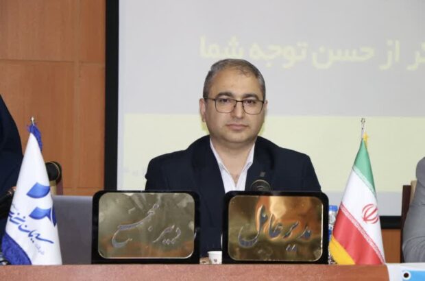 افزایش ...