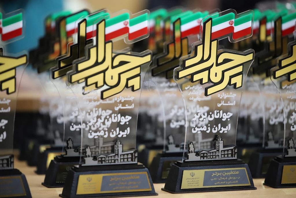 ۲۸جوان ...