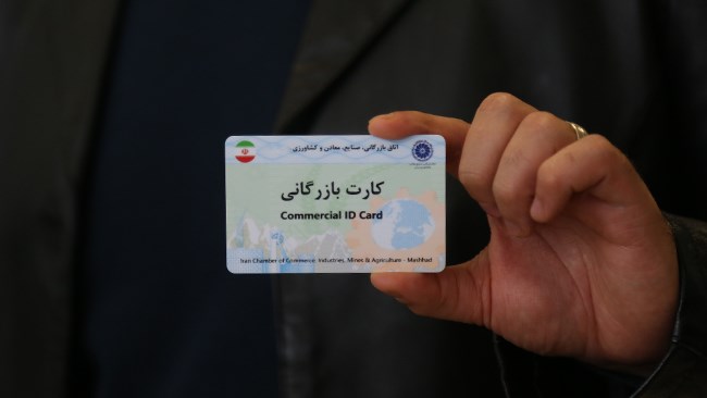 اعتبار ...