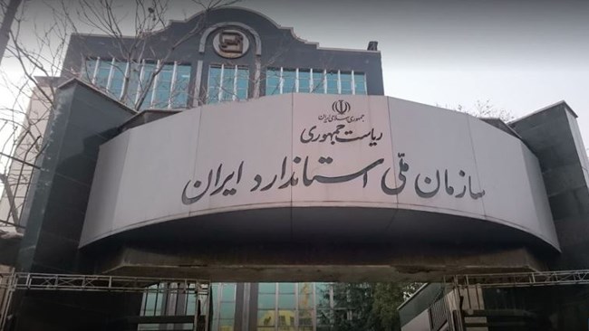 رئیس سا...