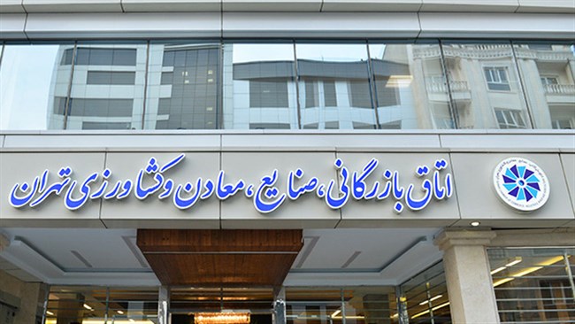 همایش و...