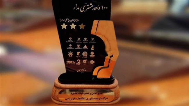 چهارمین...