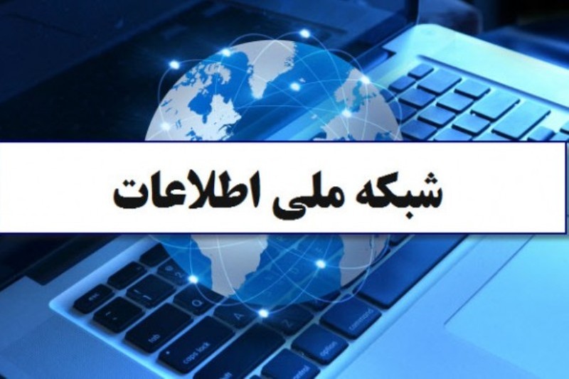 پیشرفت ...